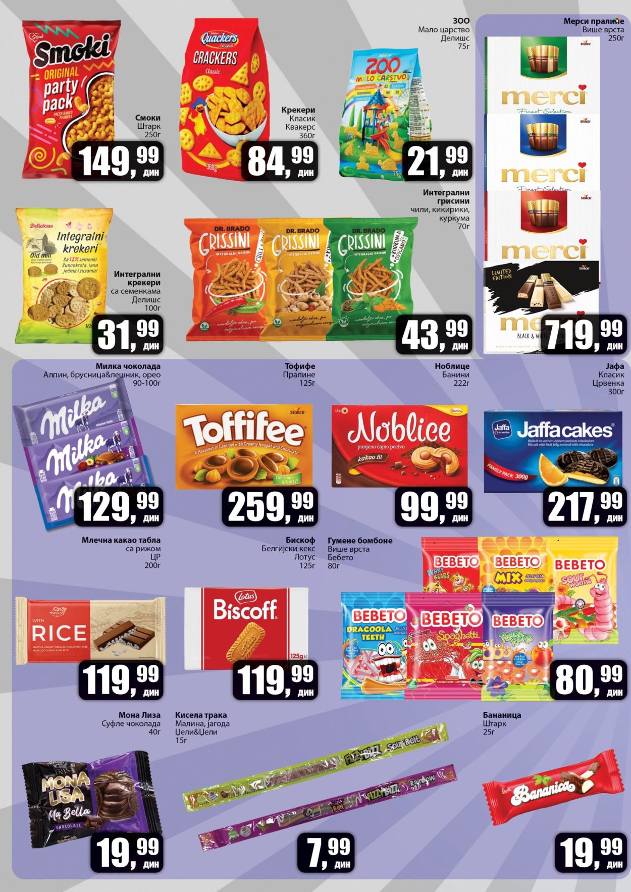 Prodavnica Sunce katalog - 22.01.2026 - 15.02.2026. Stranica 4