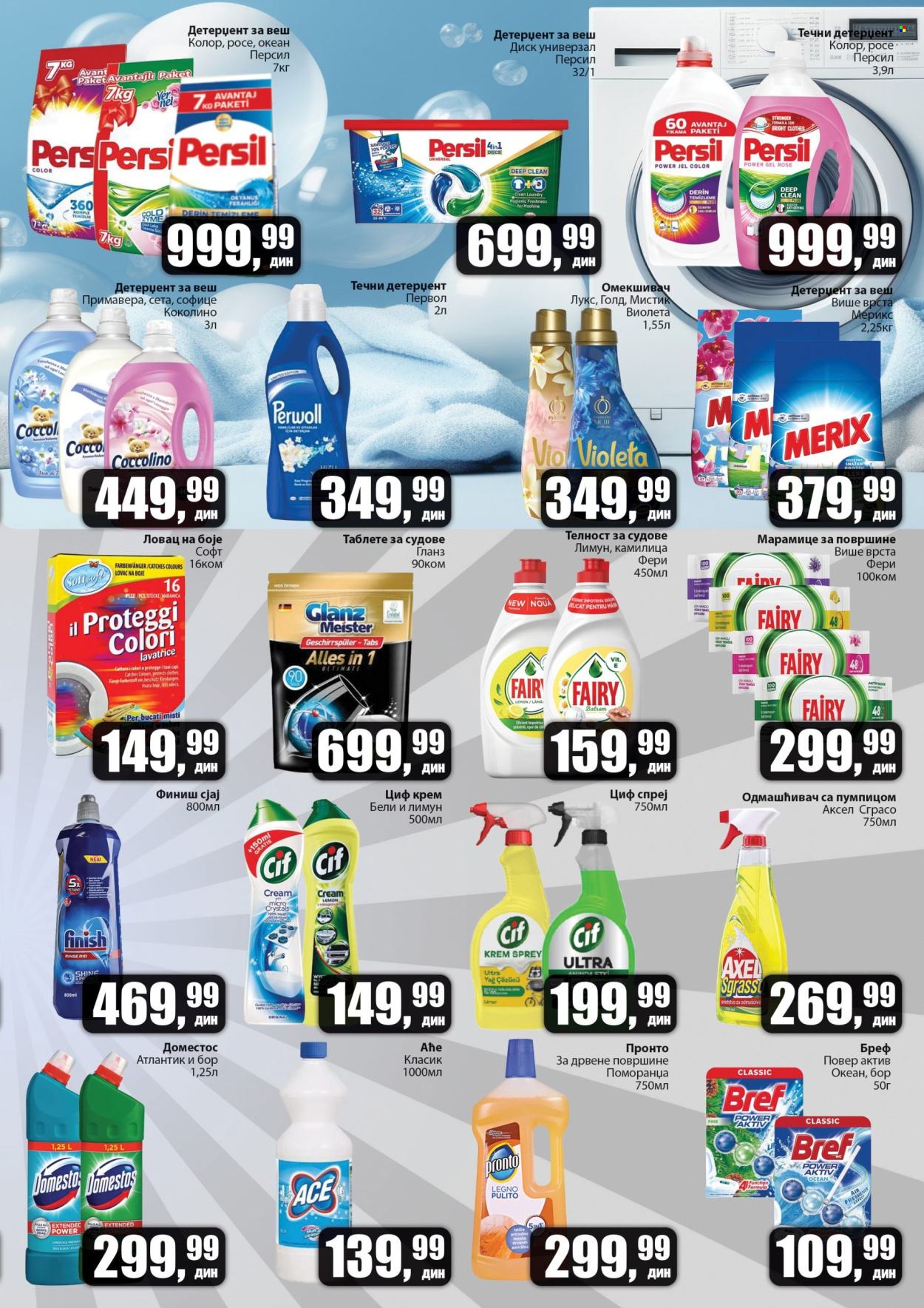 Prodavnica Sunce katalog - 22.01.2026 - 15.02.2026. Stranica 7