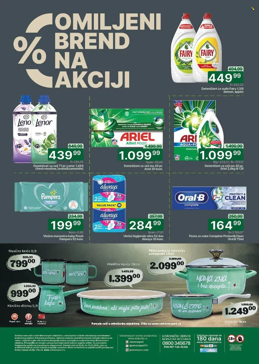 Univerexport katalog - 02.02.2026 - 15.02.2026. Stranica 32