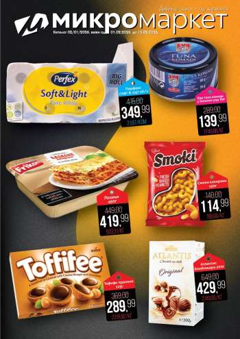 Mikromarket katalog - 01.02.2026 - 15.02.2026.
