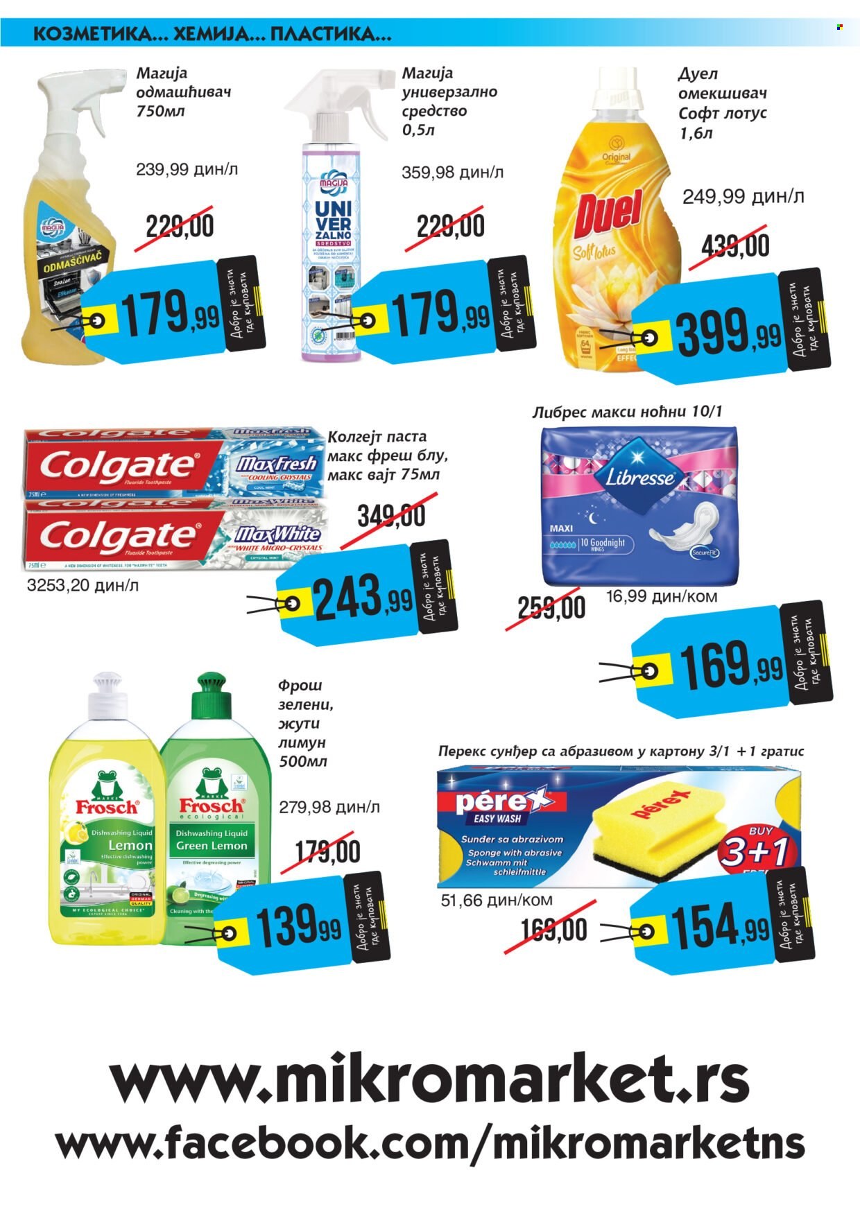 Mikromarket katalog - 01.02.2026 - 15.02.2026. Stranica 7