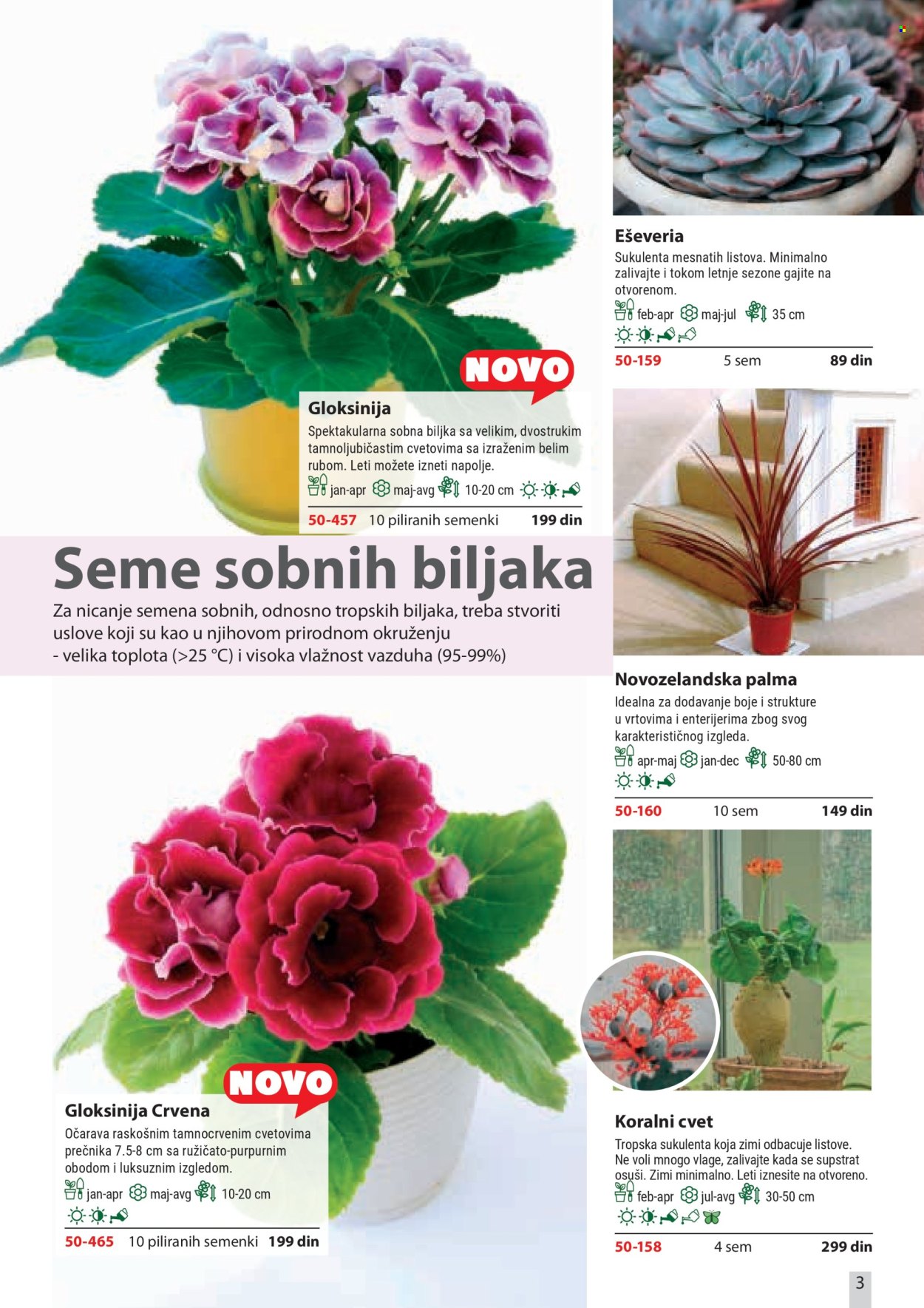 Flora Ekspres katalog. Stranica 3