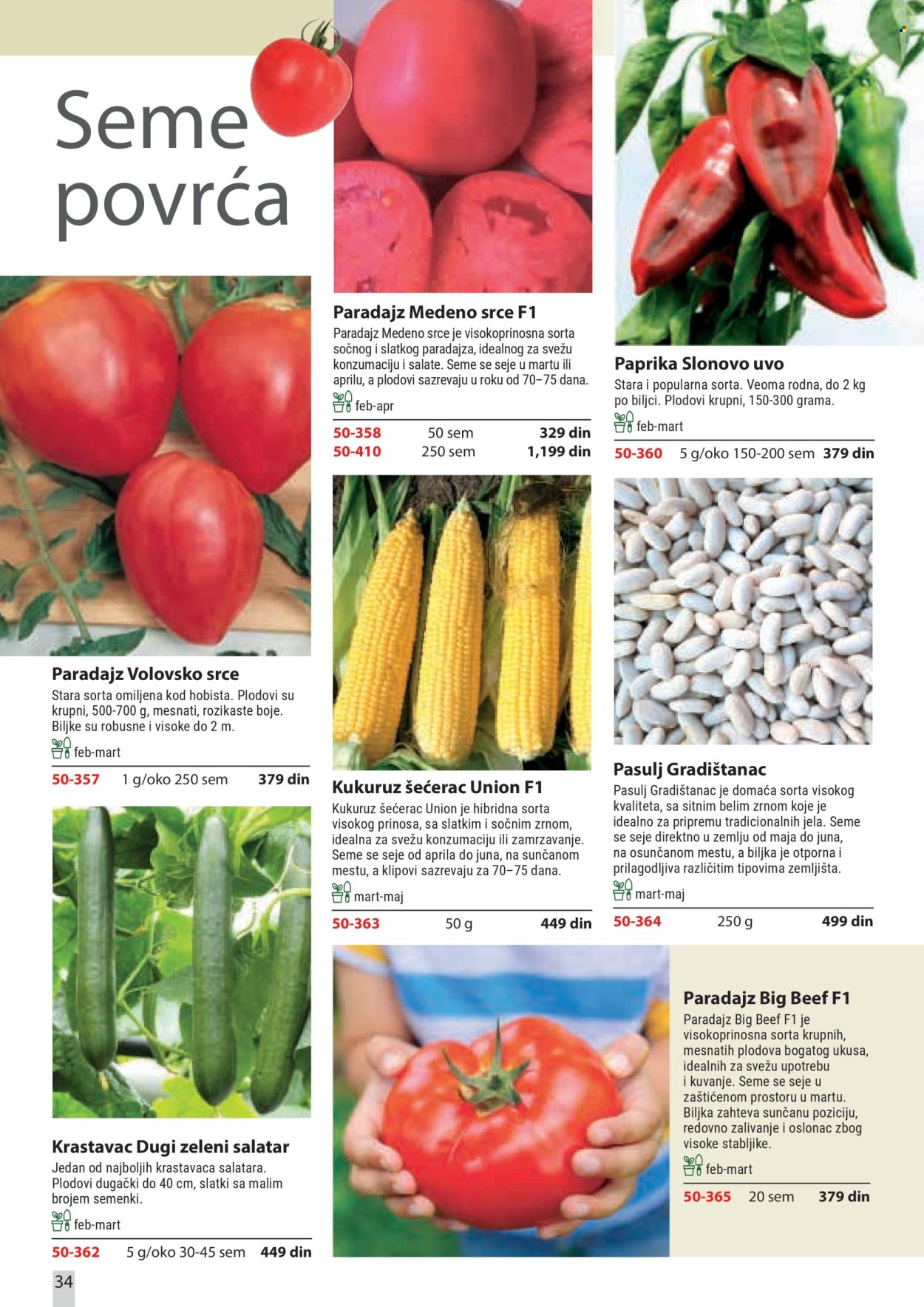 Flora Ekspres katalog. Stranica 34