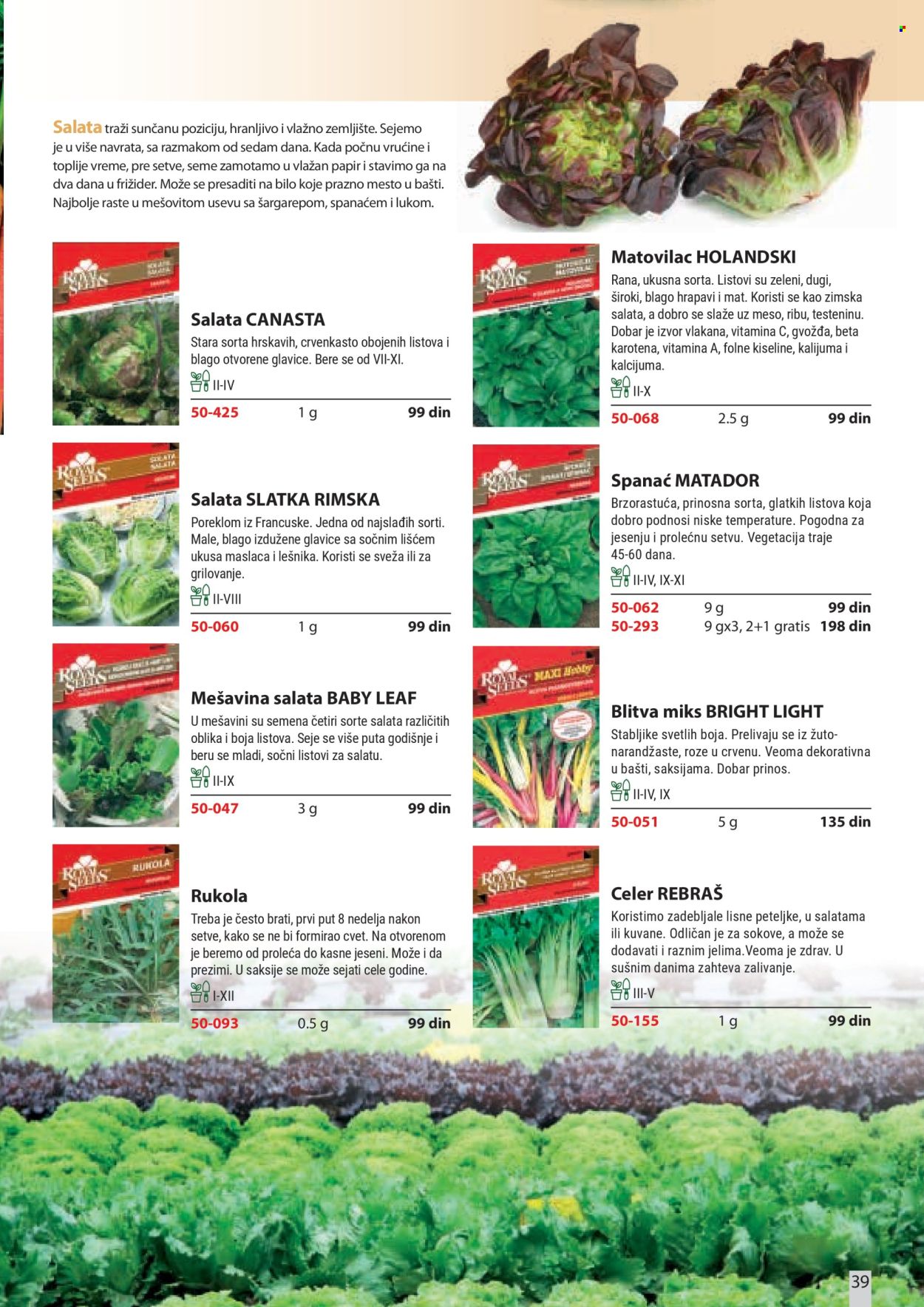 Flora Ekspres katalog. Stranica 39