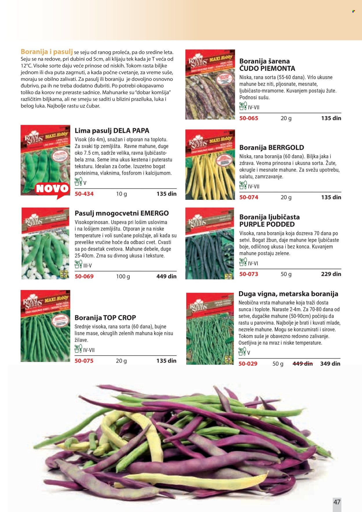 Flora Ekspres katalog. Stranica 47