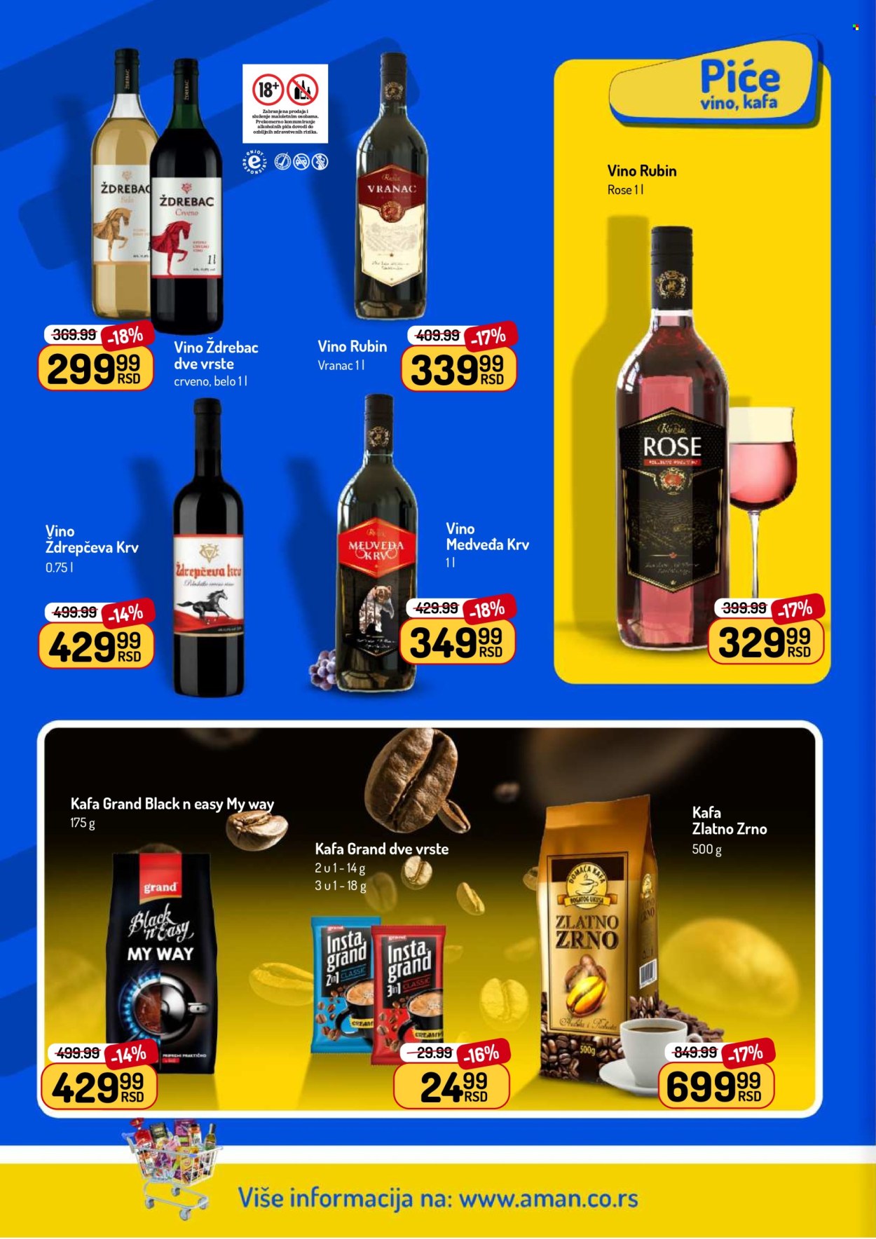 Aman katalog - 02.02.2026 - 15.02.2026. Stranica 34