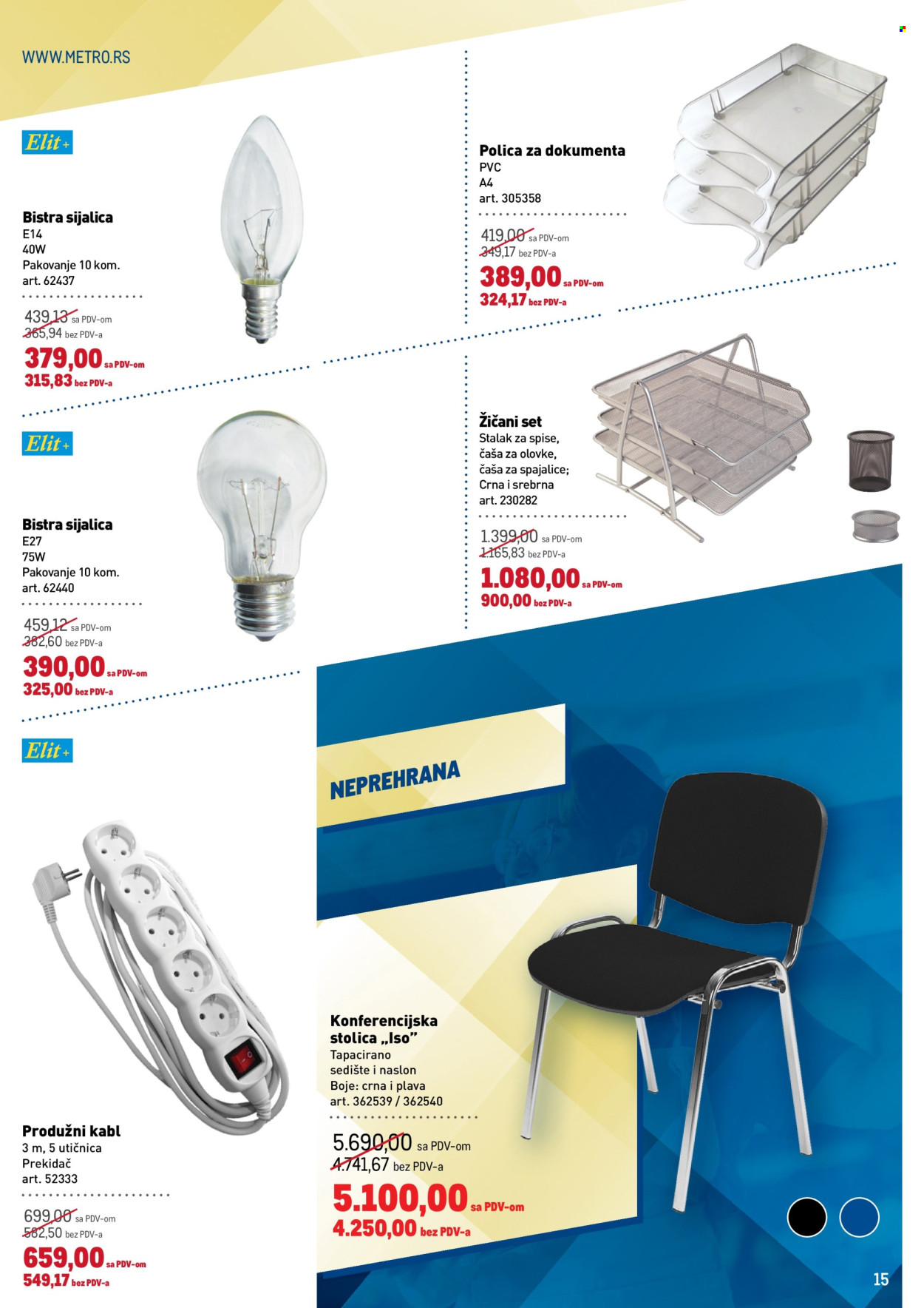Metro katalog - 05.02.2026 - 18.02.2026. Stranica 15
