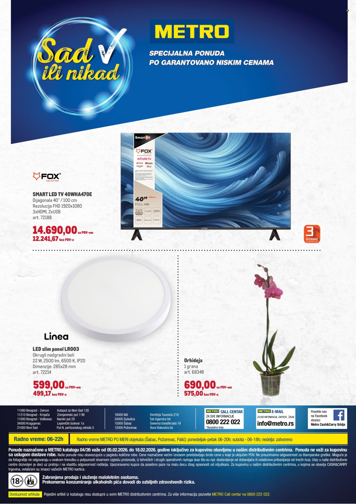 Metro katalog - 05.02.2026 - 18.02.2026. Stranica 18