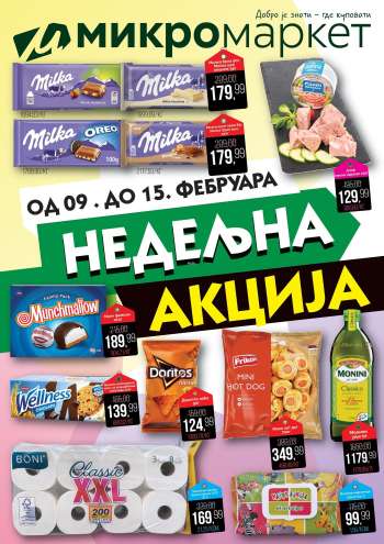 Mikromarket katalog - 09.02.2026 - 15.02.2026.