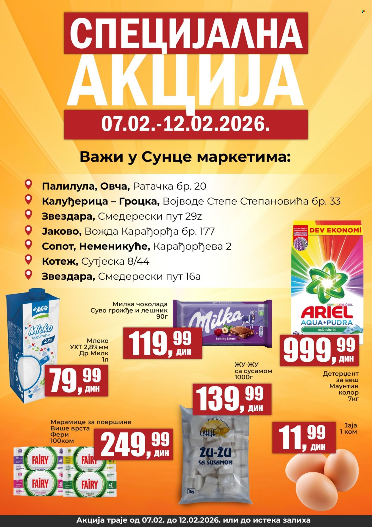 Prodavnica Sunce katalog - 07.02.2026 - 12.02.2026. Stranica 1