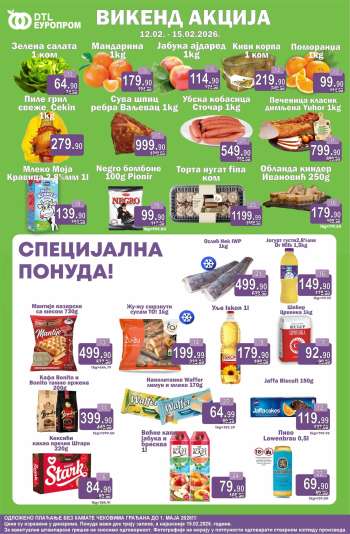 Europrom katalog - 12.02.2026 - 15.02.2026.