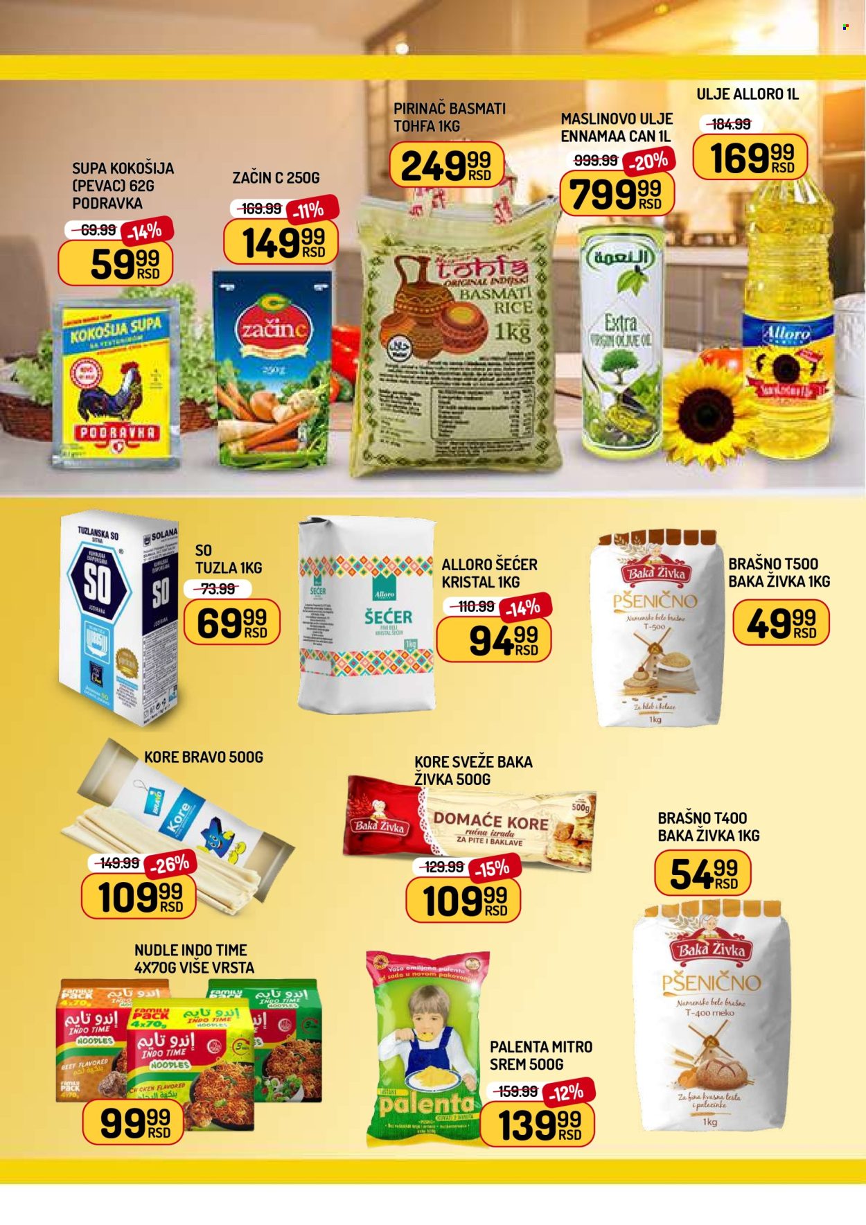 Aman katalog - 13.02.2026 - 19.02.2026. Stranica 8