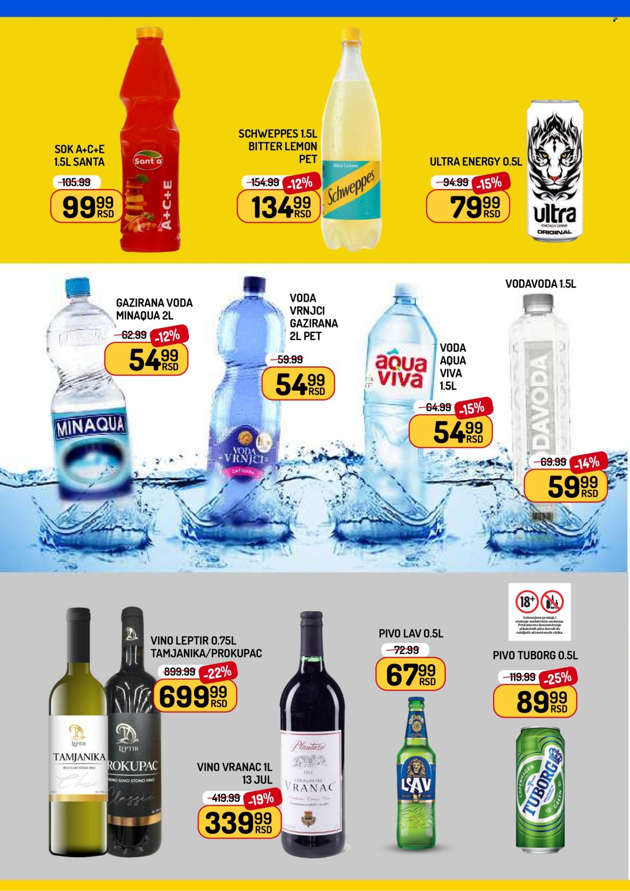 Aman katalog - 13.02.2026 - 19.02.2026. Stranica 12