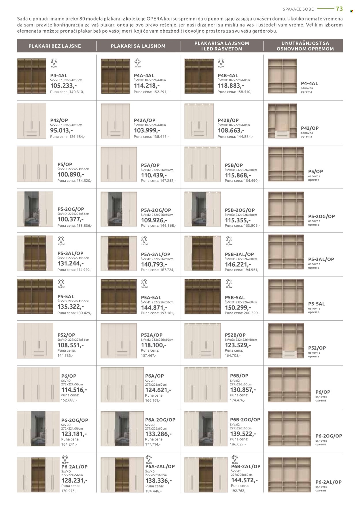 Jela katalog - 09.02.2026 - 07.03.2026. Stranica 73