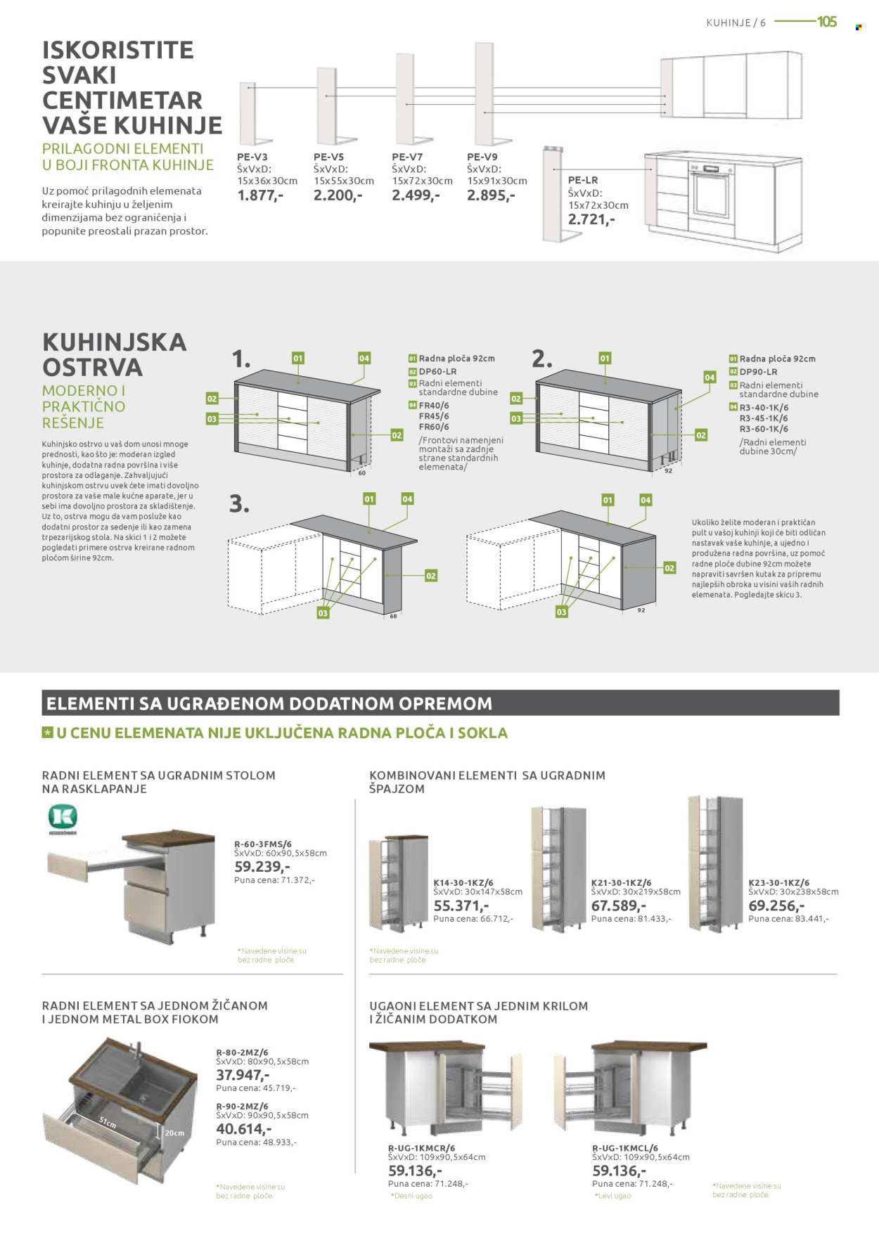 Jela katalog - 09.02.2026 - 07.03.2026. Stranica 105