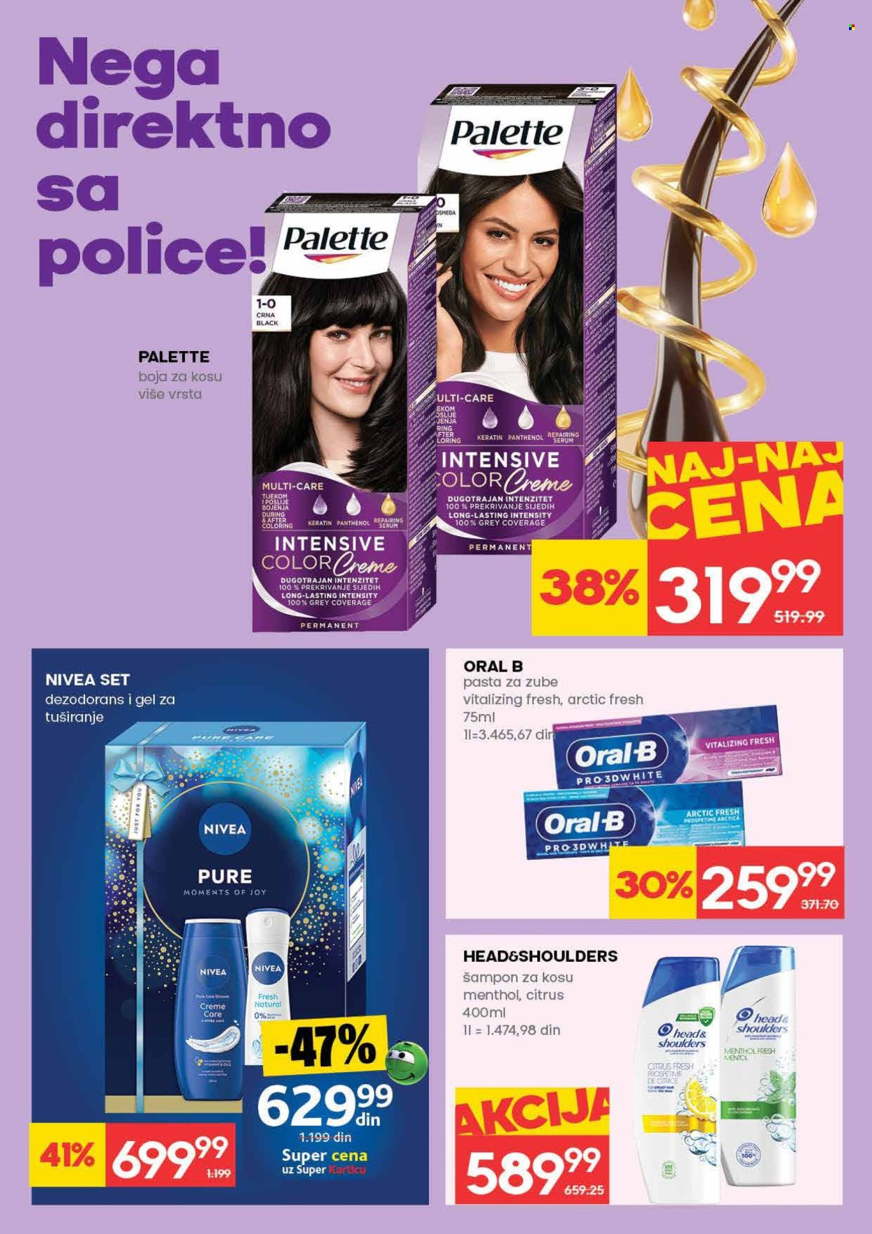 Mercator Centar katalog - 12.02.2026 - 18.02.2026. Stranica 26