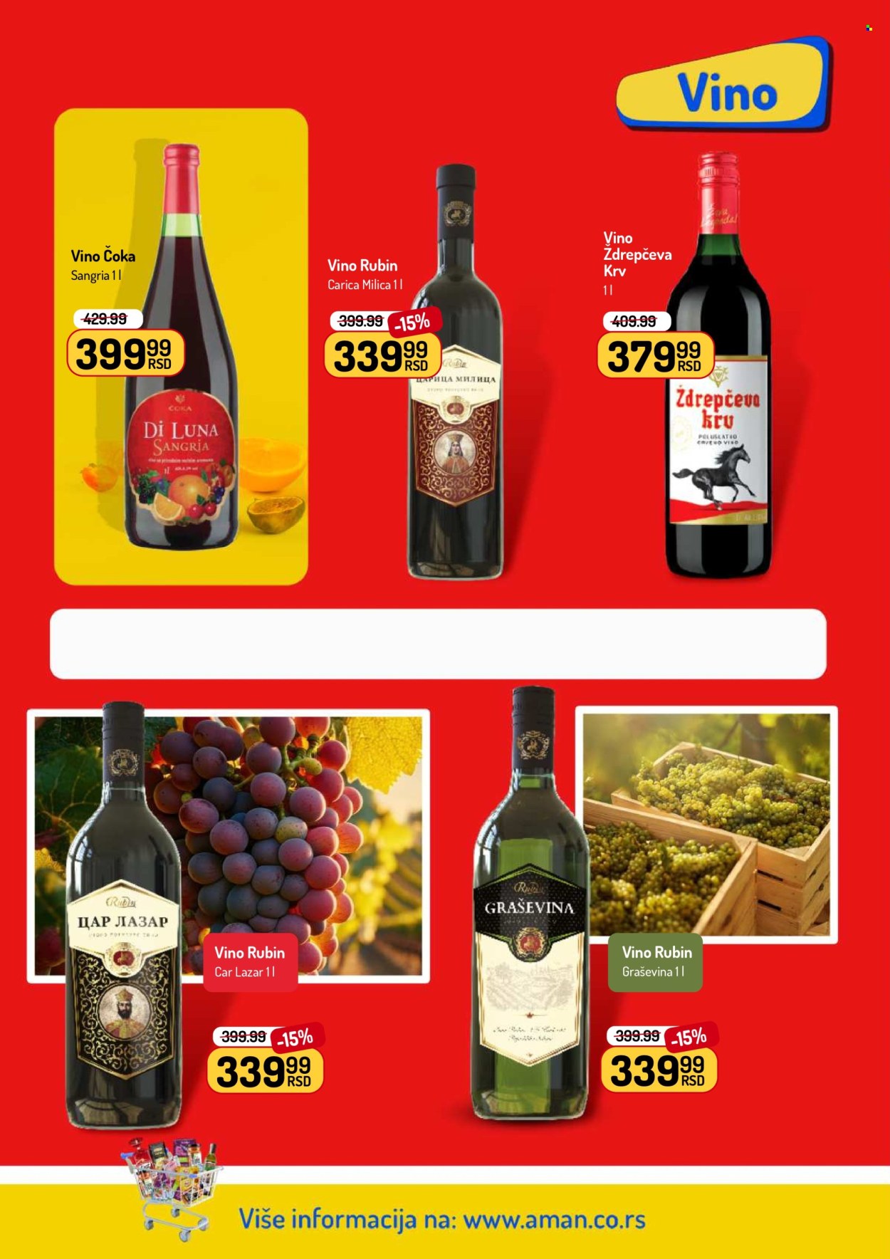 Aman katalog - 16.02.2026 - 01.03.2026. Stranica 34