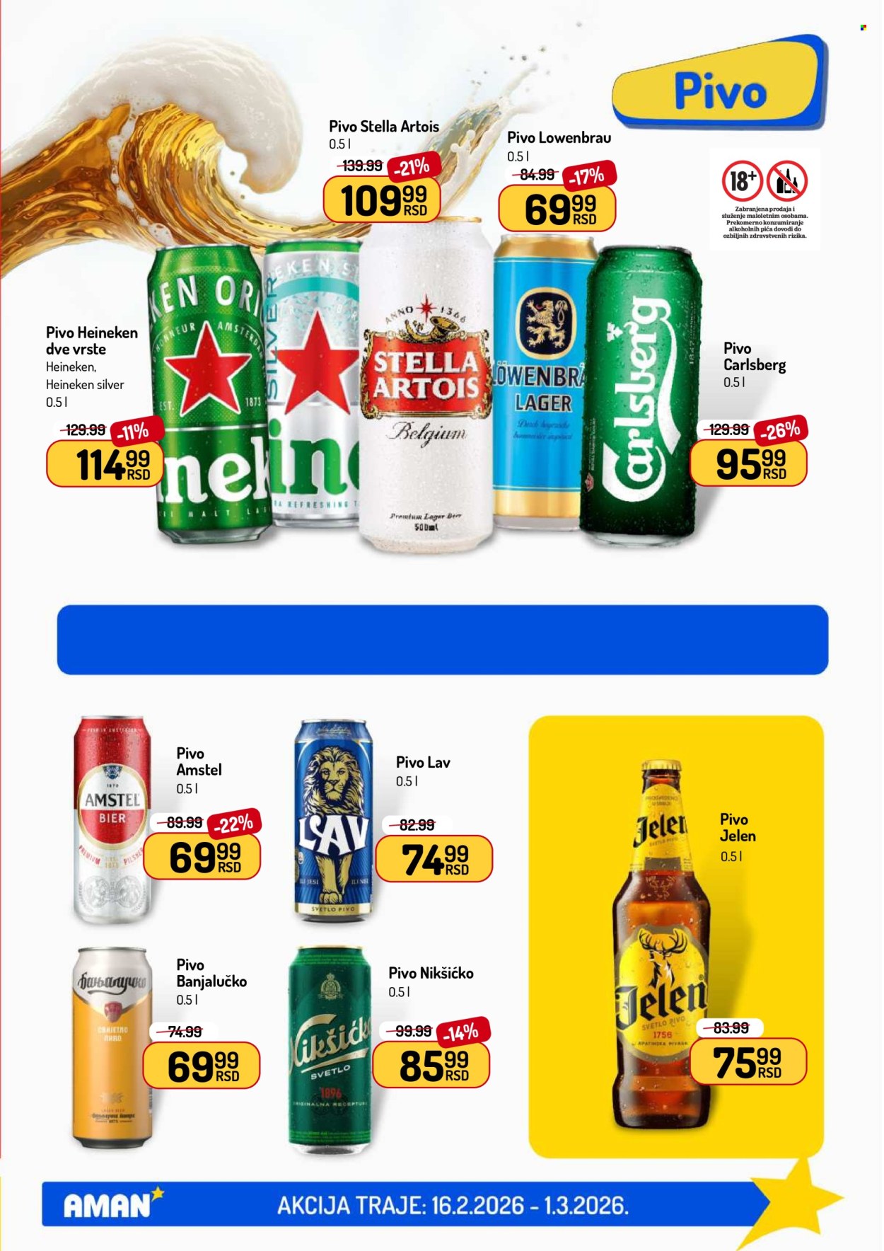 Aman katalog - 16.02.2026 - 01.03.2026. Stranica 35