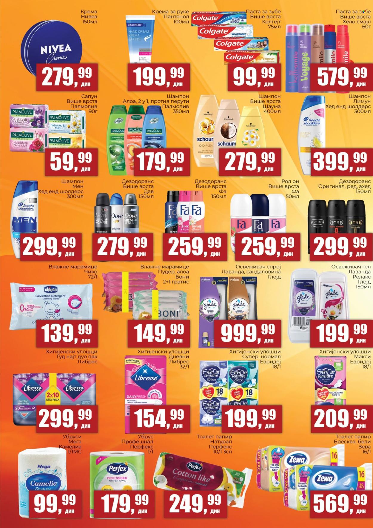 Prodavnica Sunce katalog - 19.02.2026 - 08.03.2026. Stranica 6