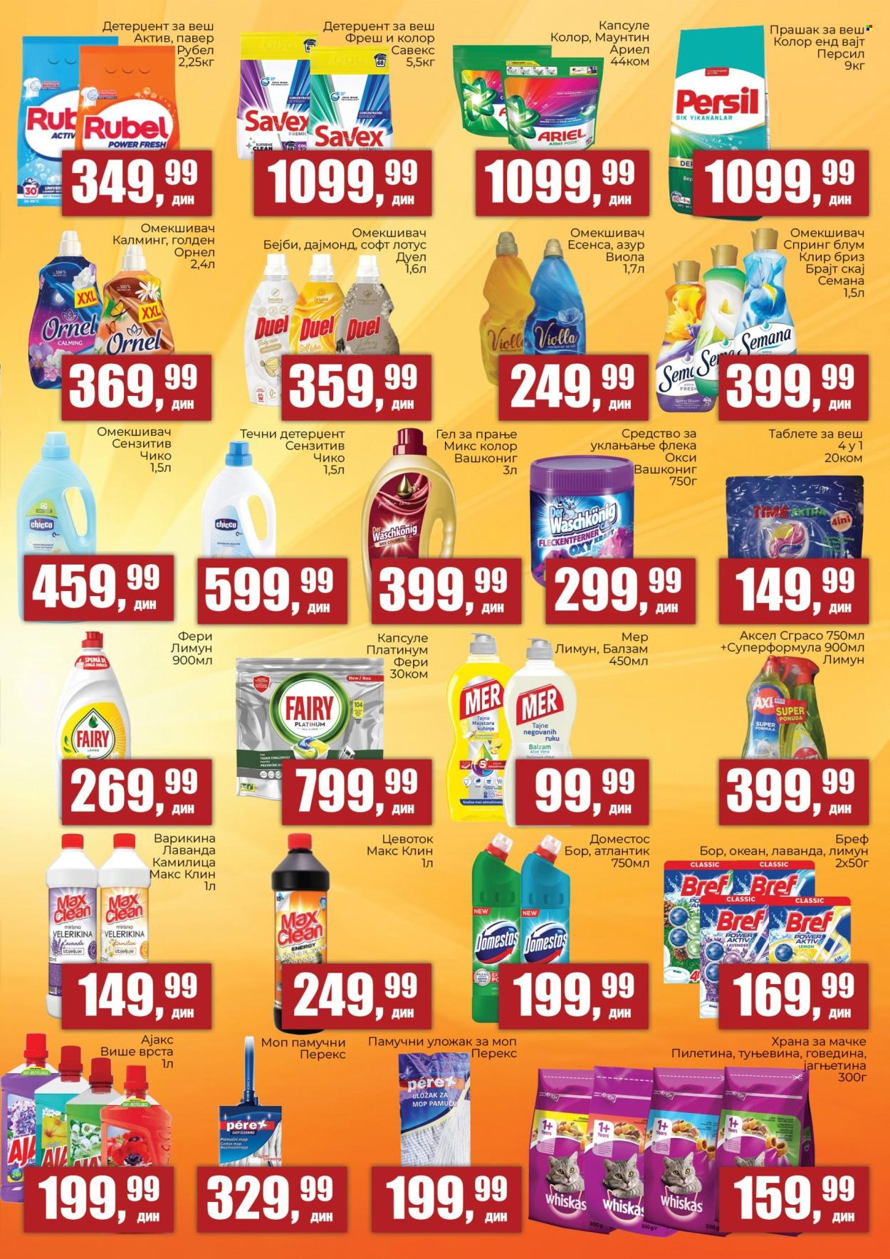 Prodavnica Sunce katalog - 19.02.2026 - 08.03.2026. Stranica 7