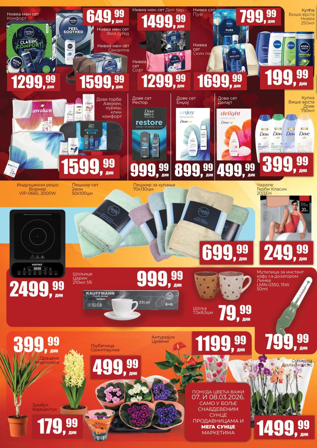 Prodavnica Sunce katalog - 19.02.2026 - 08.03.2026. Stranica 8