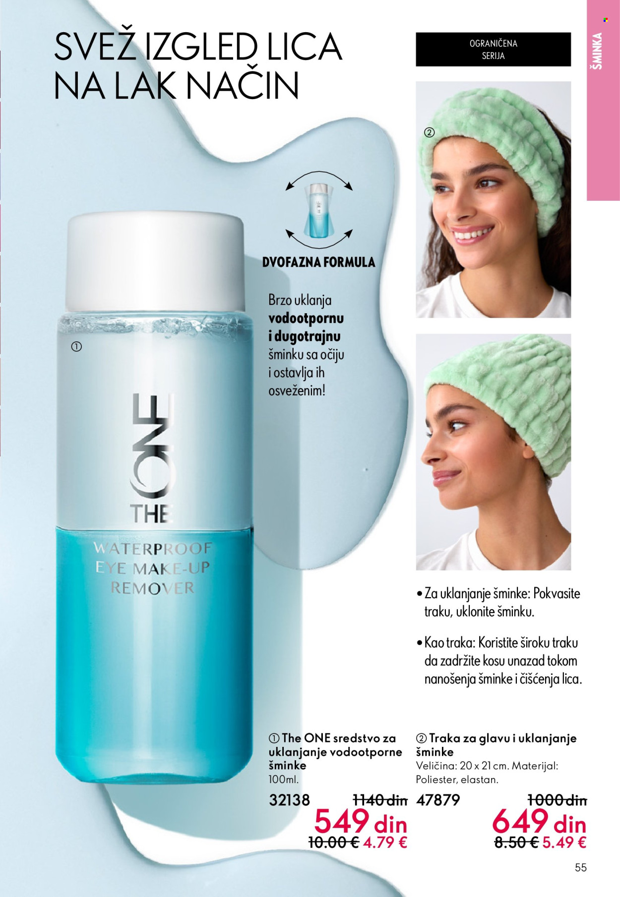 Oriflame katalog - 18.02.2026 - 10.03.2026. Stranica 55