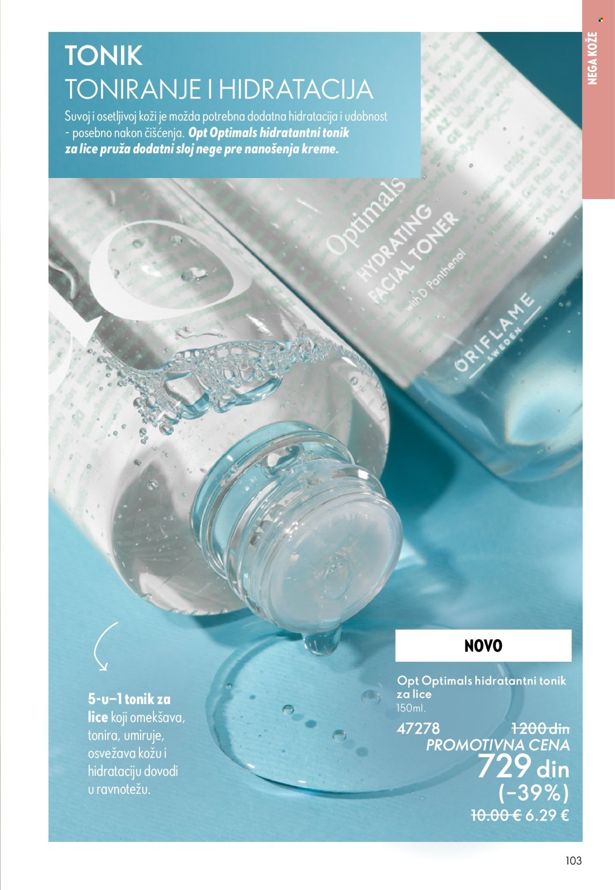 Oriflame katalog - 18.02.2026 - 10.03.2026. Stranica 103