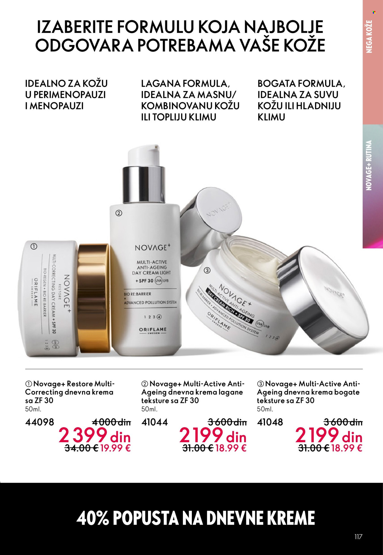 Oriflame katalog - 18.02.2026 - 10.03.2026. Stranica 117