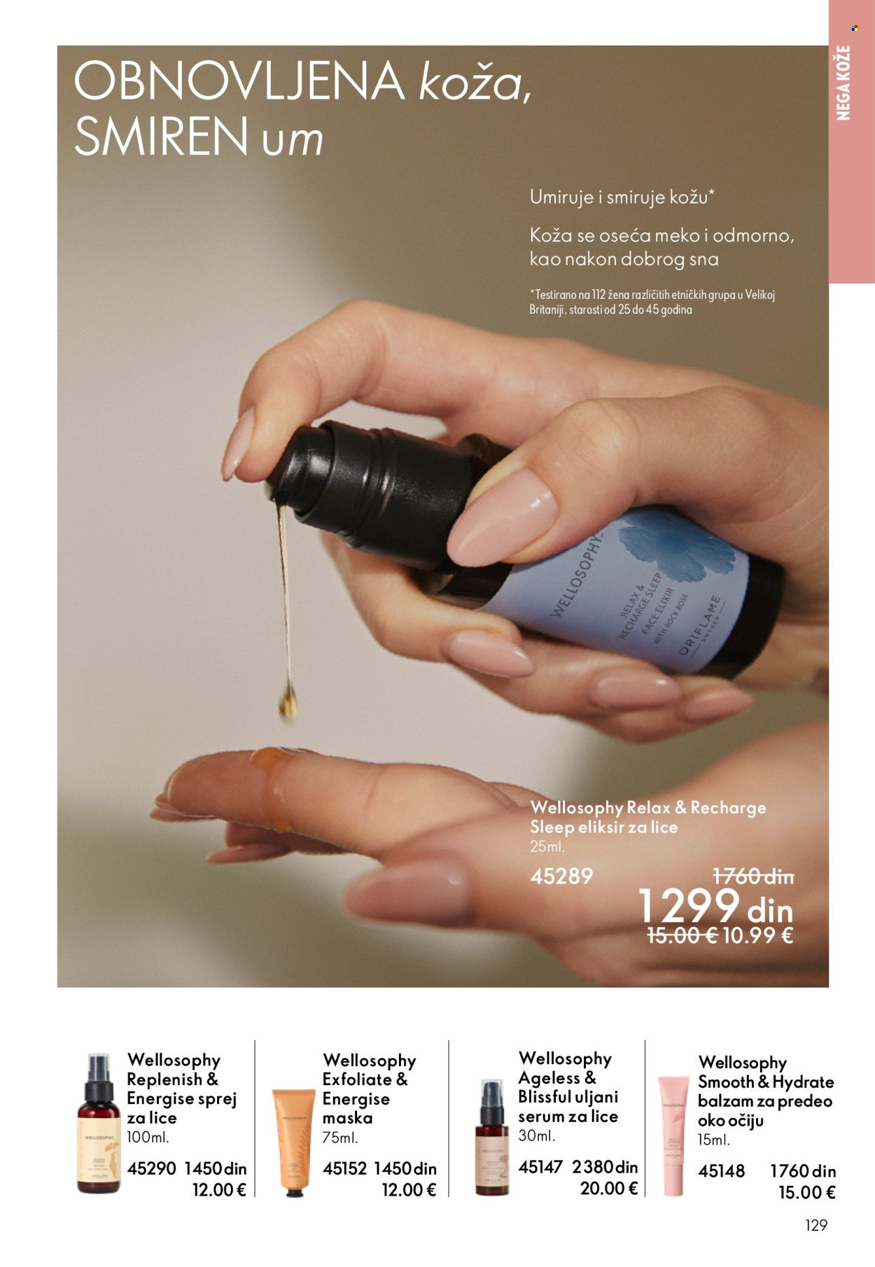 Oriflame katalog - 18.02.2026 - 10.03.2026. Stranica 129