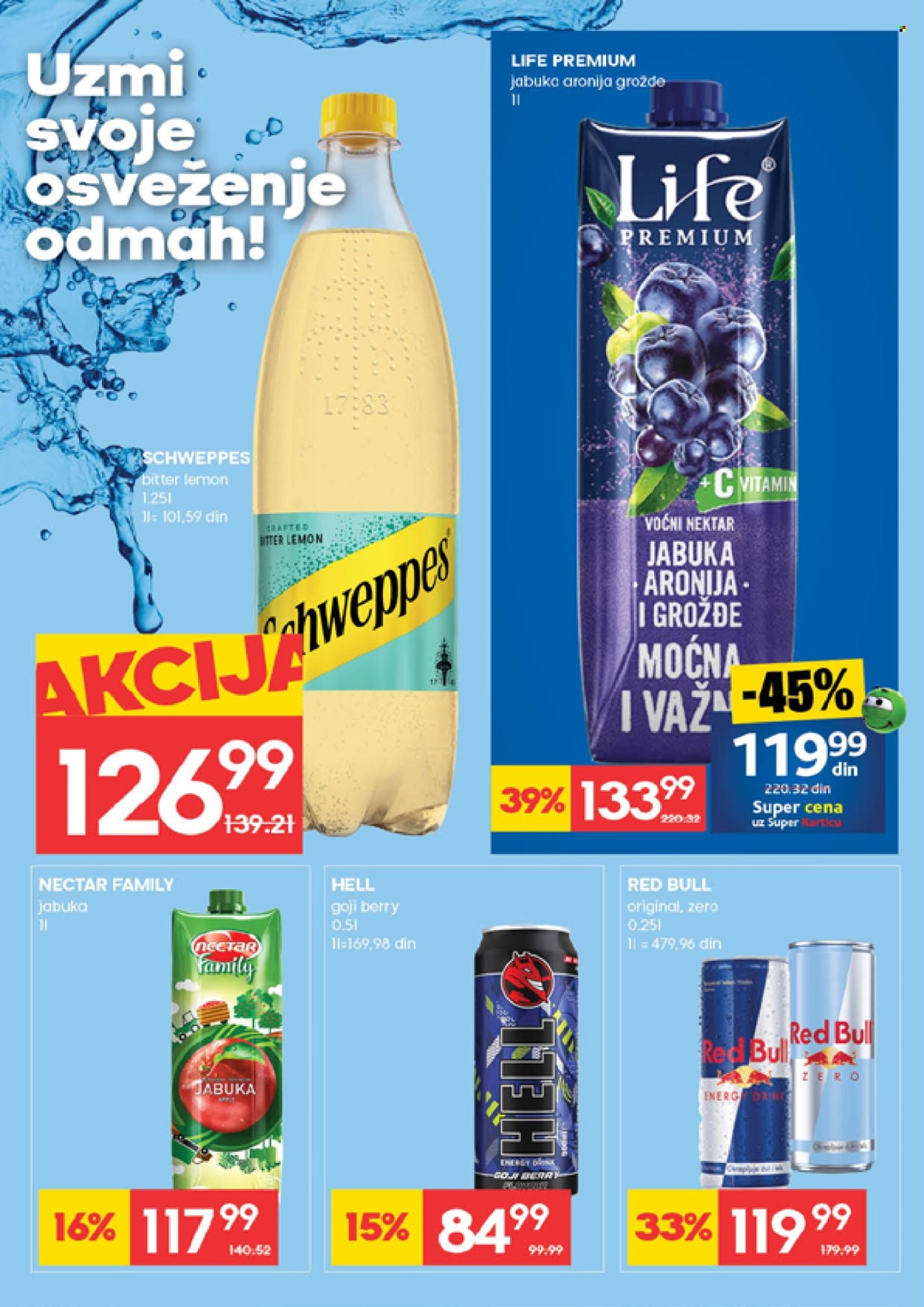 Mercator Centar katalog - 19.02.2026 - 25.02.2026. Stranica 23