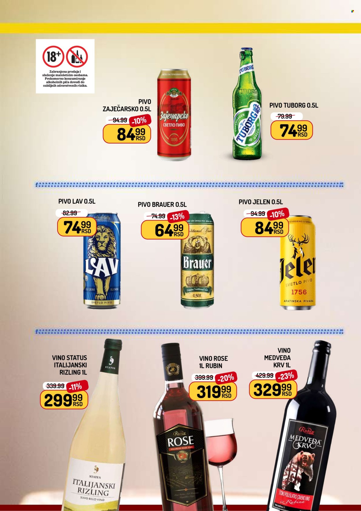 Aman katalog - 20.02.2026 - 26.02.2026. Stranica 12