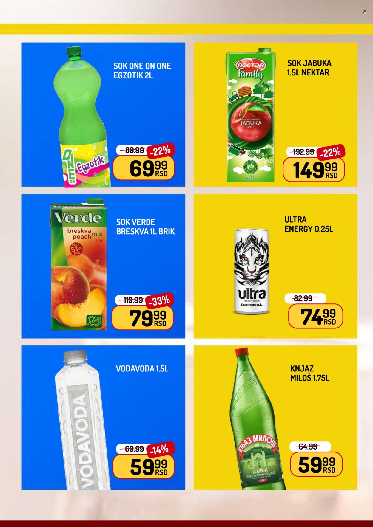 Aman katalog - 20.02.2026 - 26.02.2026. Stranica 13
