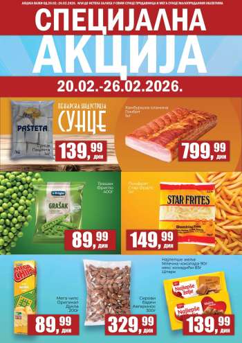 Prodavnica Sunce katalog - 20.02.2026 - 26.02.2026.