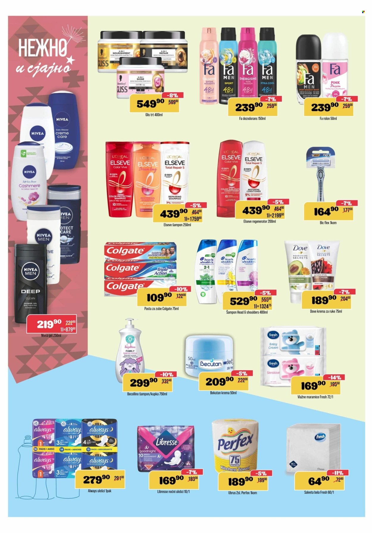 Europrom katalog - 25.02.2026 - 09.03.2026. Stranica 10