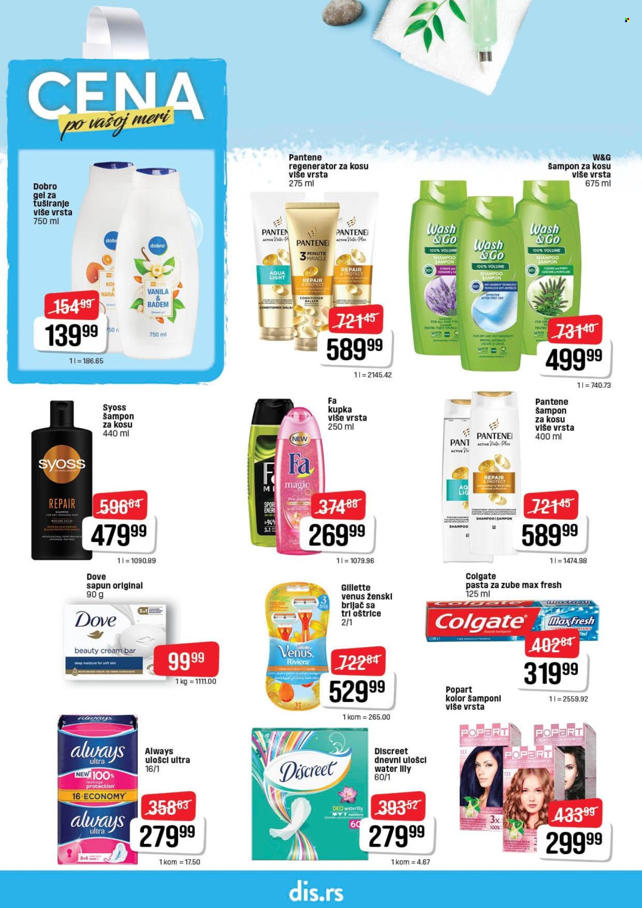DIS katalog - 26.02.2026 - 11.03.2026. Stranica 16