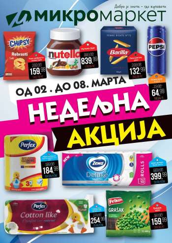 Mikromarket katalog - 02.03.2026 - 08.03.2026.