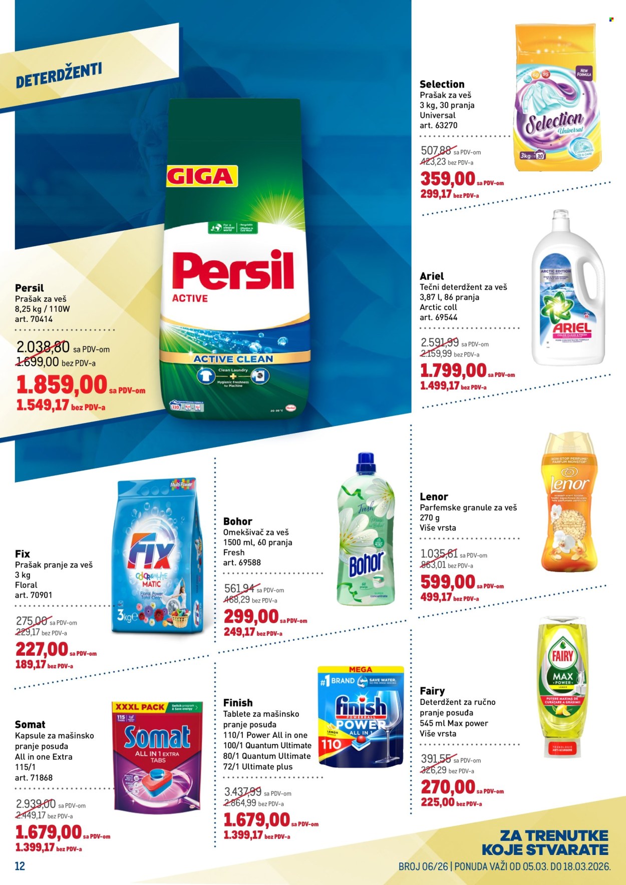 Metro katalog - 05.03.2026 - 18.03.2026. Stranica 12