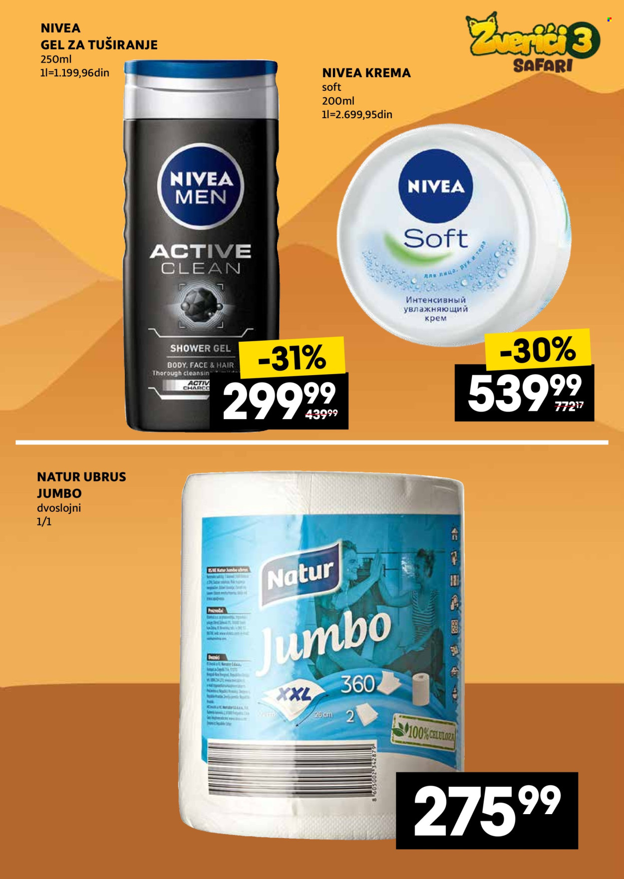 Idea katalog - 09.03.2026 - 29.03.2026. Stranica 15