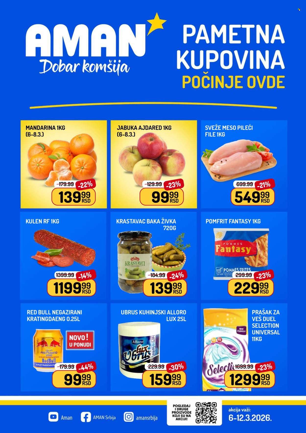 Aman katalog - 06.03.2026 - 12.03.2026. Stranica 1
