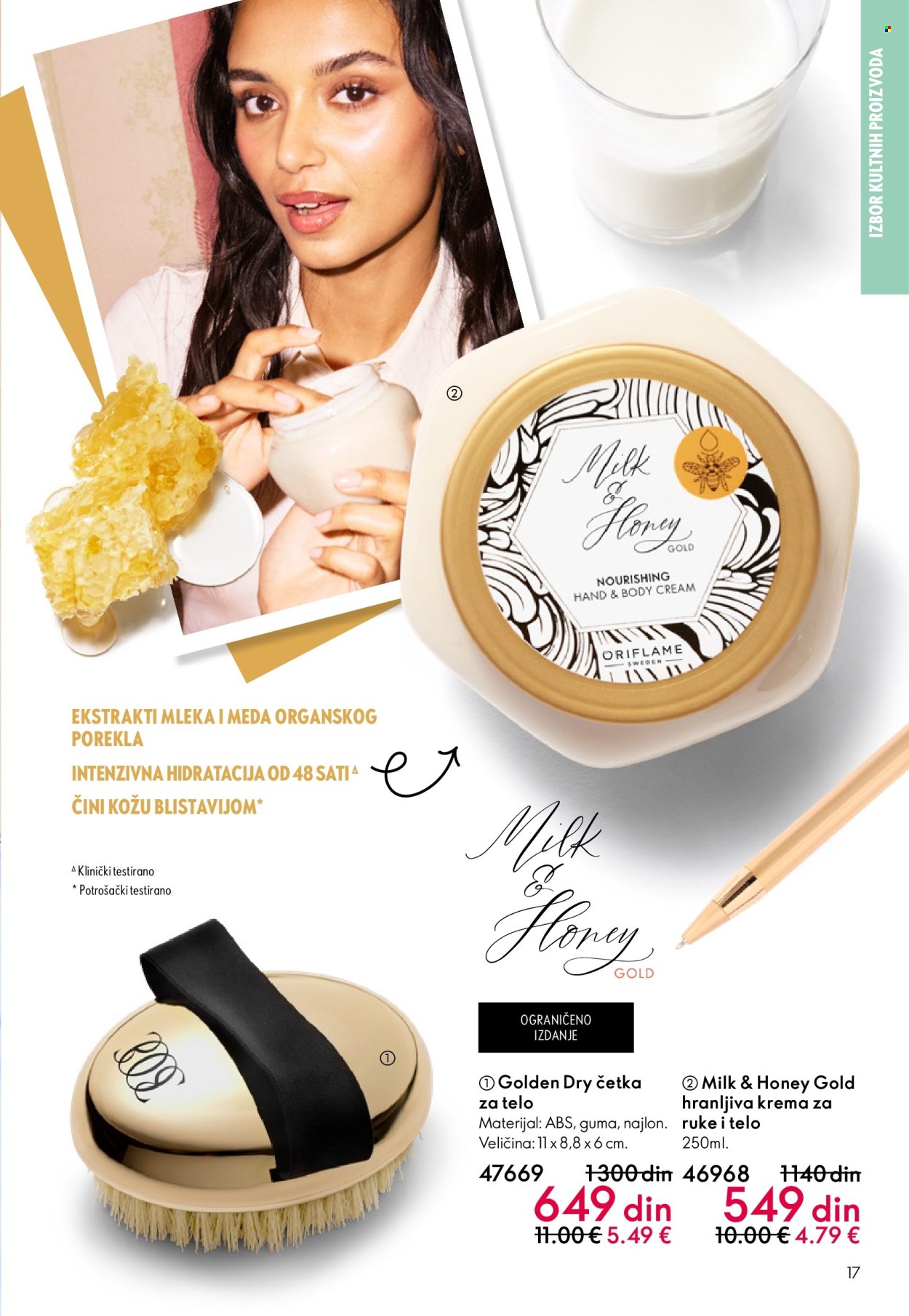 Oriflame katalog - 11.03.2026 - 31.03.2026. Stranica 17