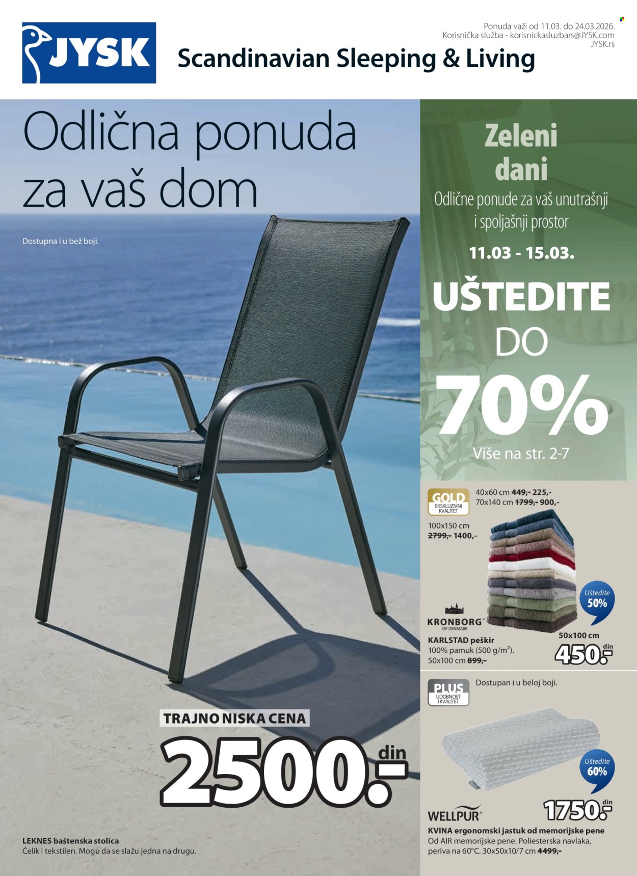 JYSK katalog - 11.03.2026 - 24.03.2026. Stranica 2