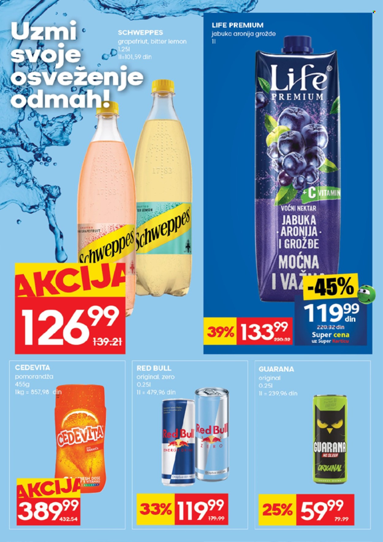 Idea katalog - 12.03.2026 - 18.03.2026. Stranica 23