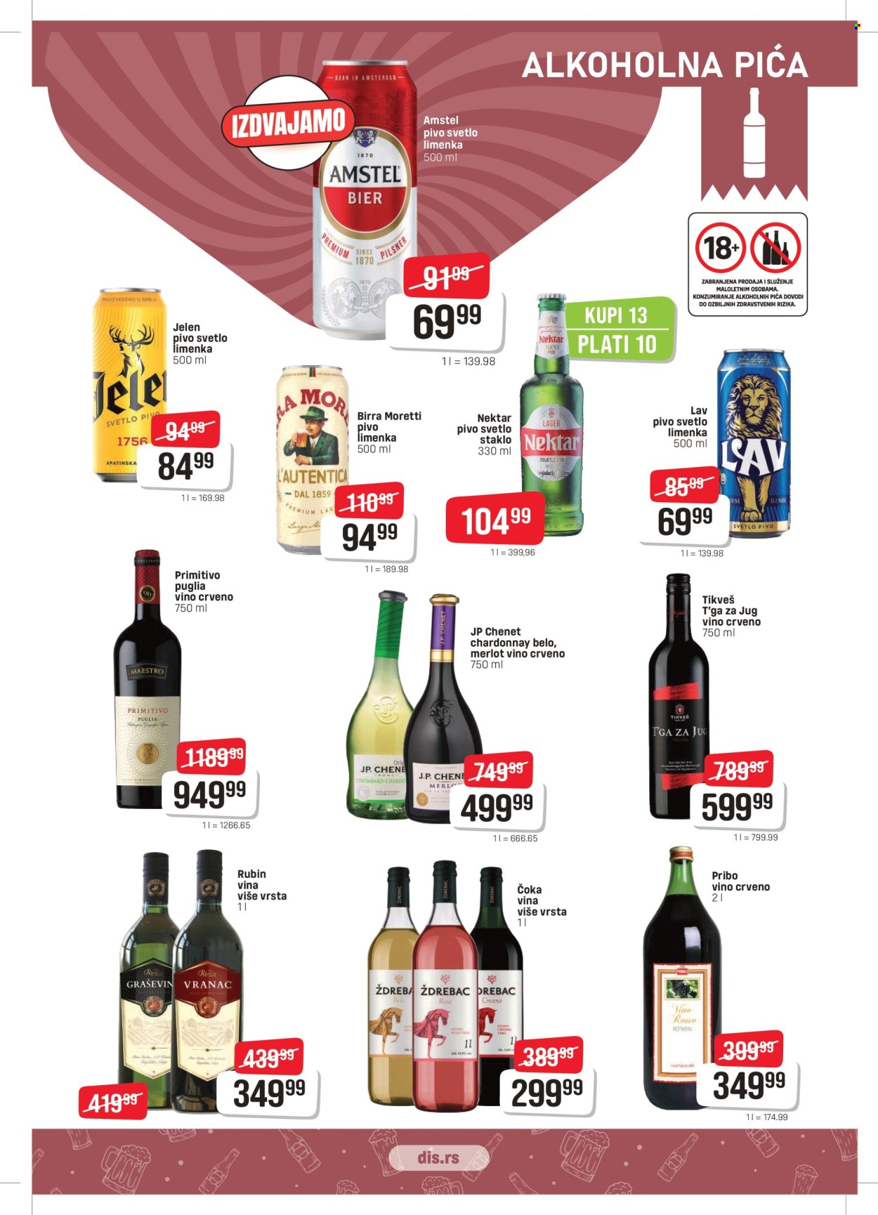 DIS katalog - 12.03.2026 - 25.03.2026. Stranica 11
