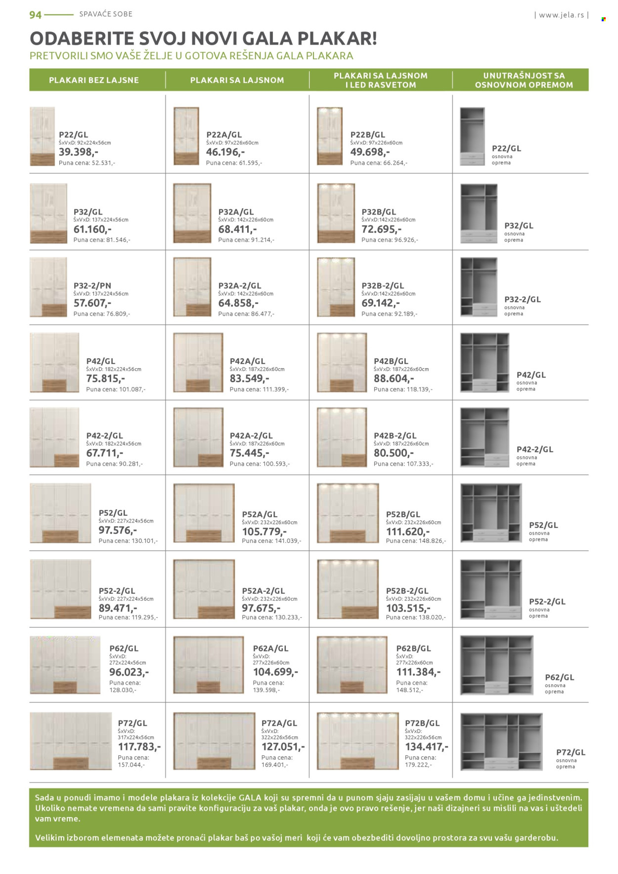 Jela katalog - 09.03.2026 - 04.04.2026. Stranica 94