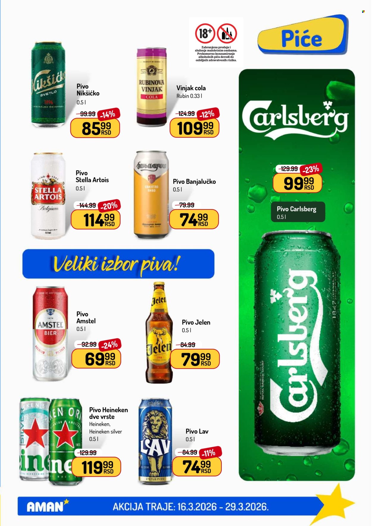 Aman katalog - 16.03.2026 - 29.03.2026. Stranica 33