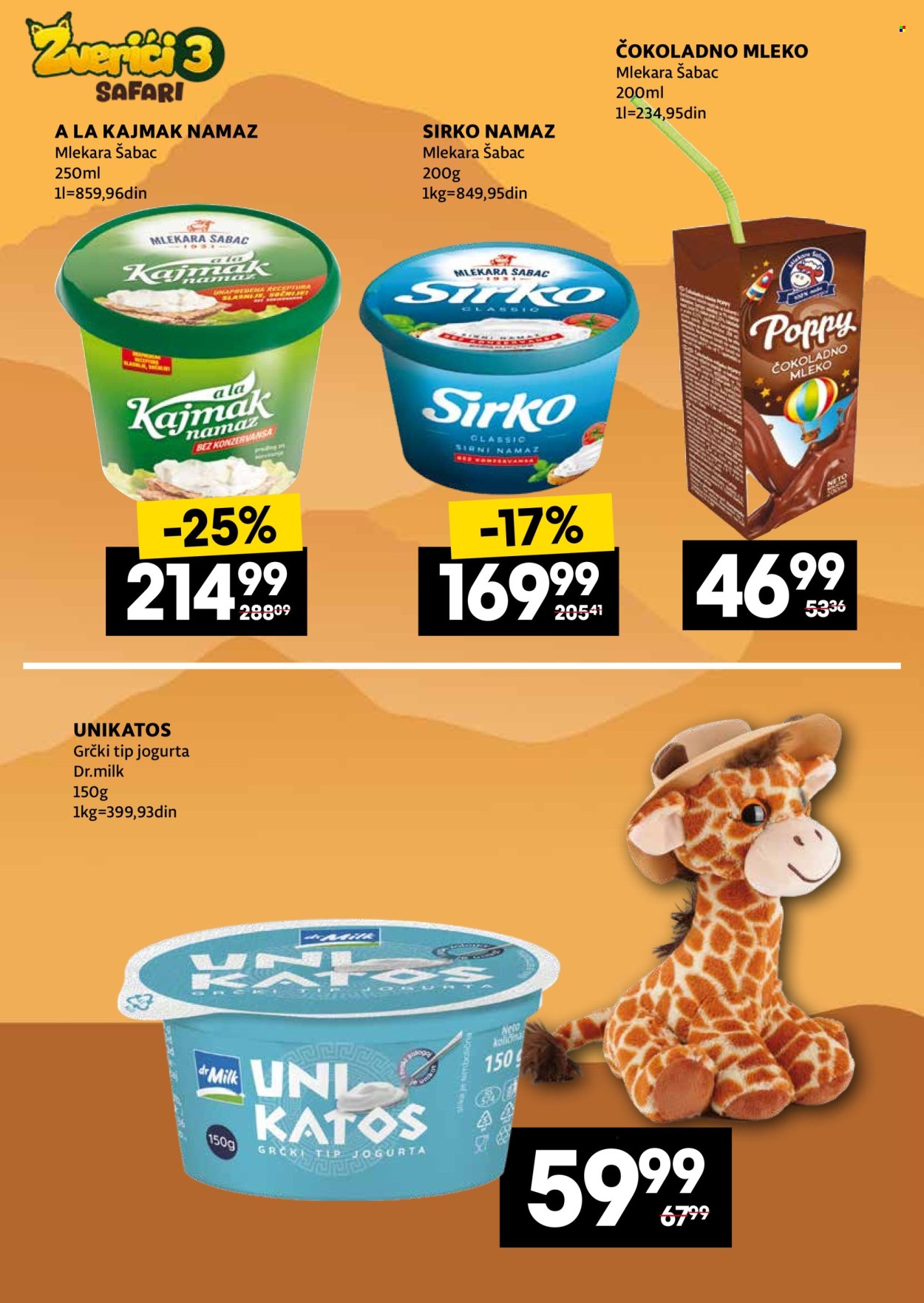 Mercator Centar katalog - 30.03.2026 - 19.04.2026. Stranica 6