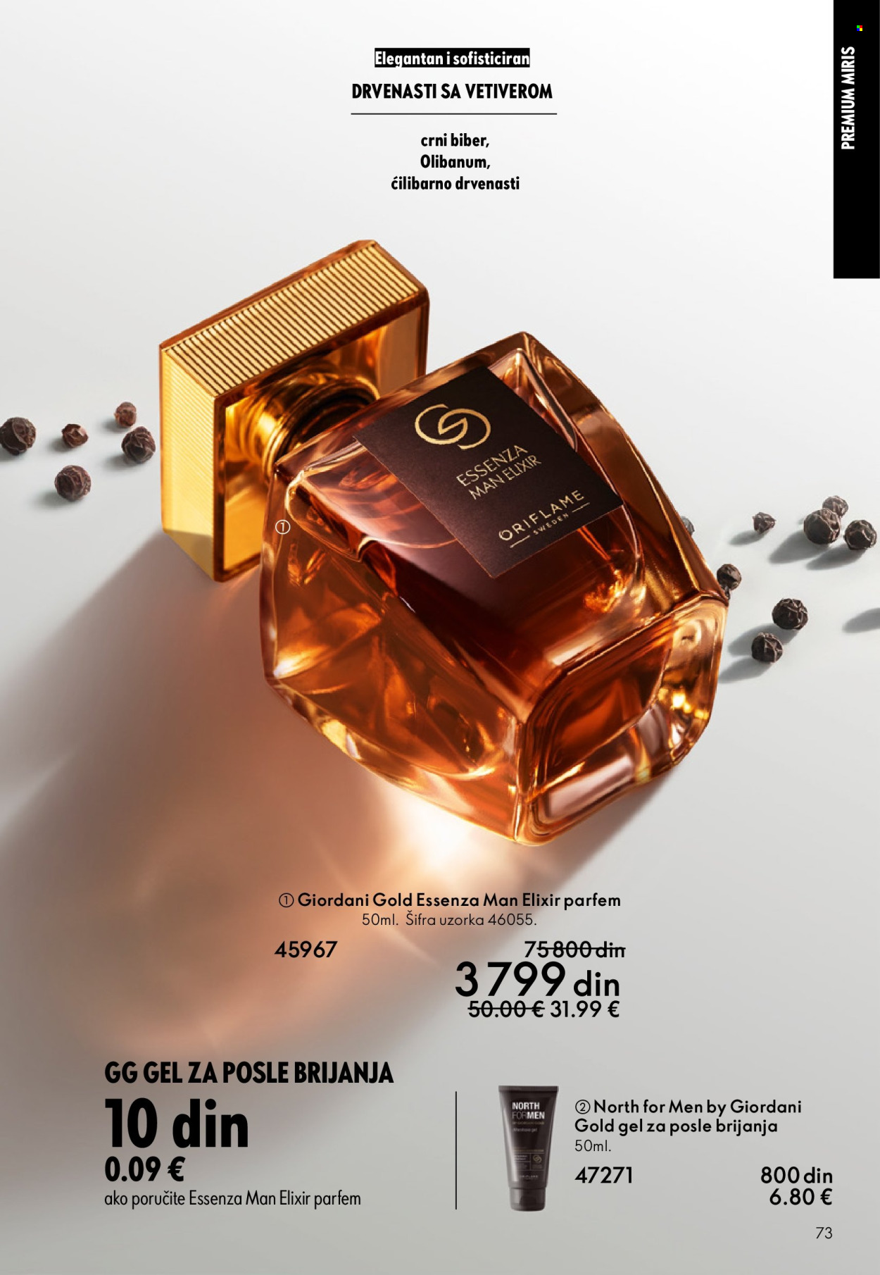 Oriflame katalog - 01.04.2026 - 21.04.2026. Stranica 73