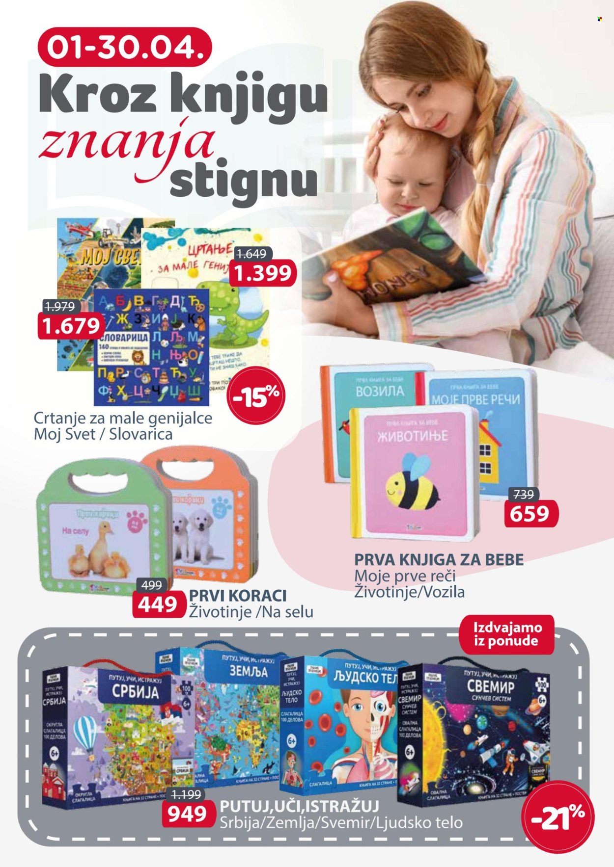 Aksa katalog - 01.04.2026 - 30.04.2026. Stranica 1