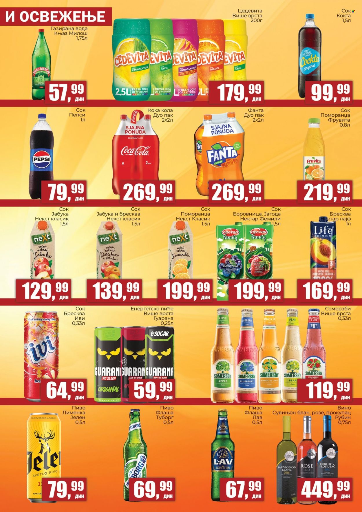 Prodavnica Sunce katalog - 02.04.2026 - 19.04.2026. Stranica 5