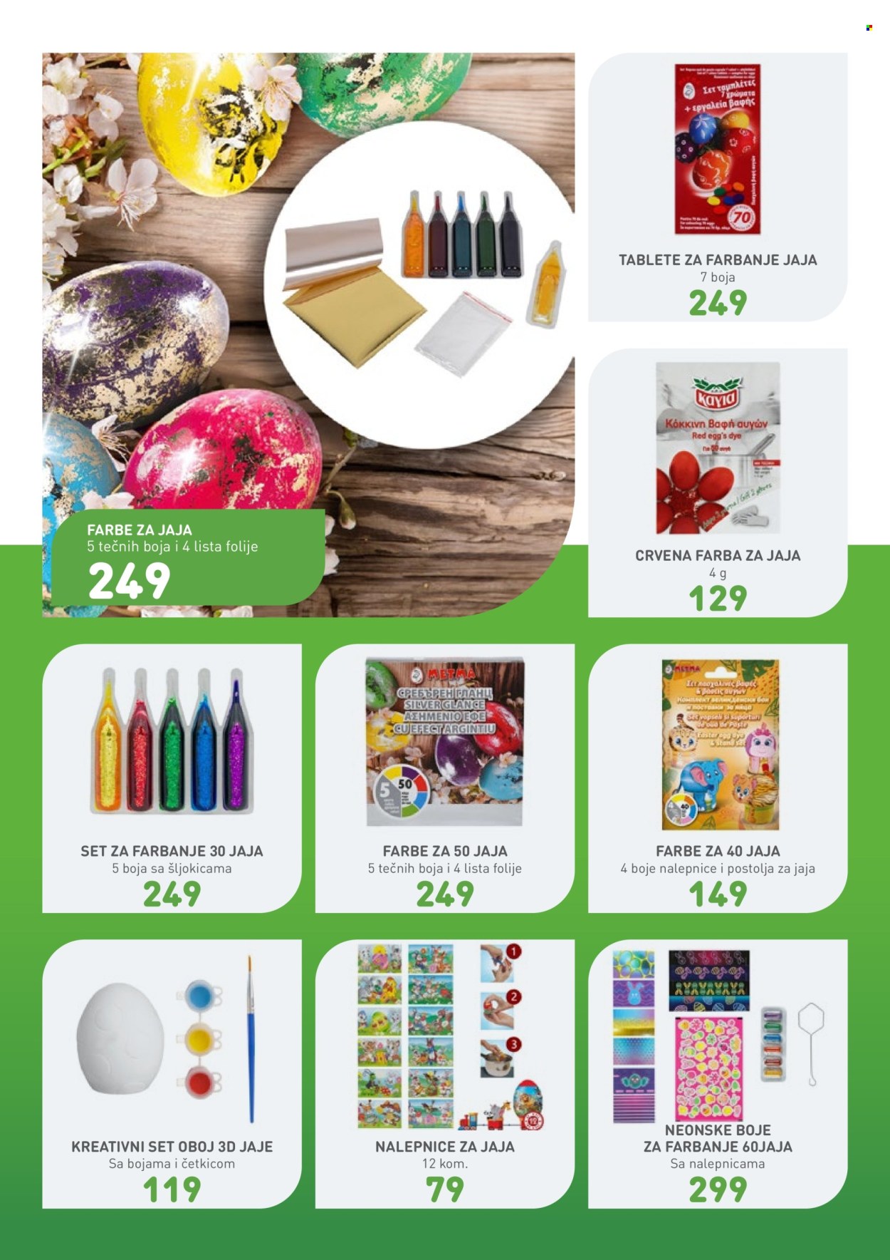 Jumbo katalog. Stranica 6